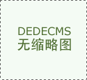京东叮咚正在音效调校上逃求简约而不失