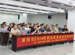 持续传承甲士优秀做风